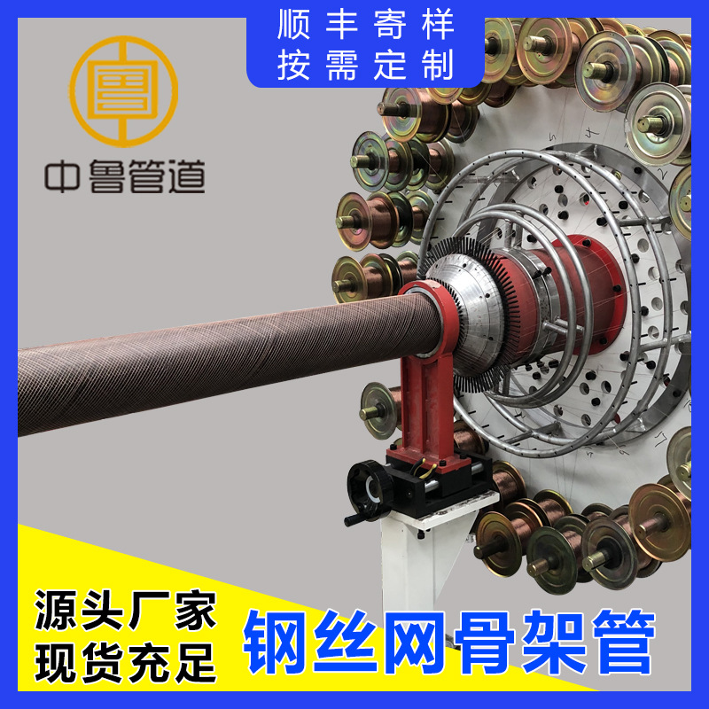 PE钢丝网骨架管聚乙烯塑料复合管 市政消防给水管道厂家直营批发