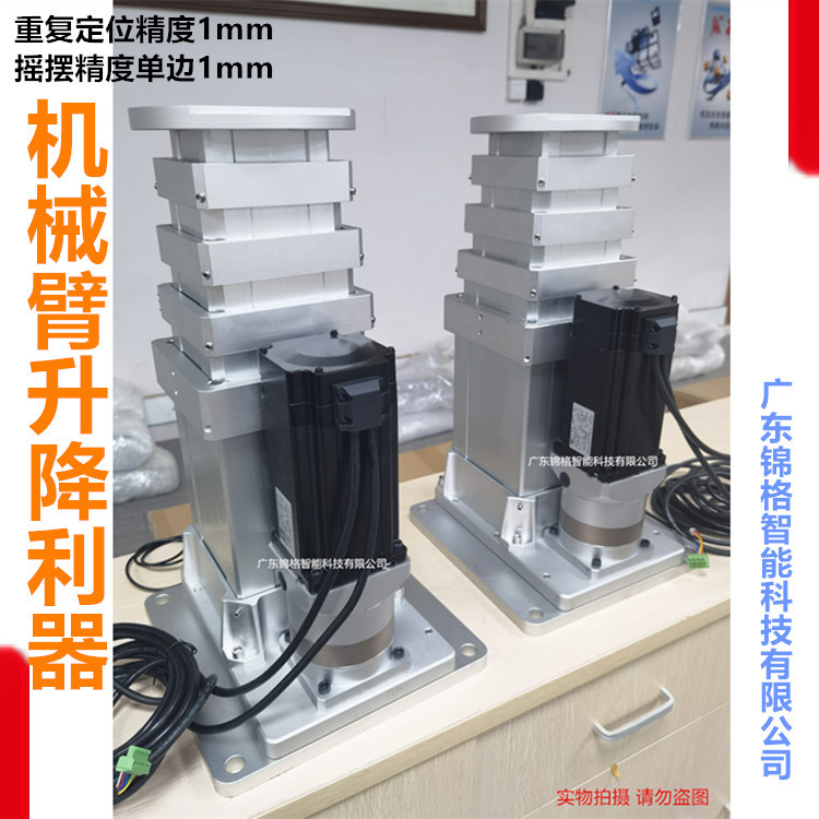 锦格 48v多节电缸 直流 电动推杆 5节方形升降柱 伸缩管 间隙可调