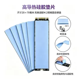 绝缘垫片;电子陶瓷材料;复合型胶粘剂