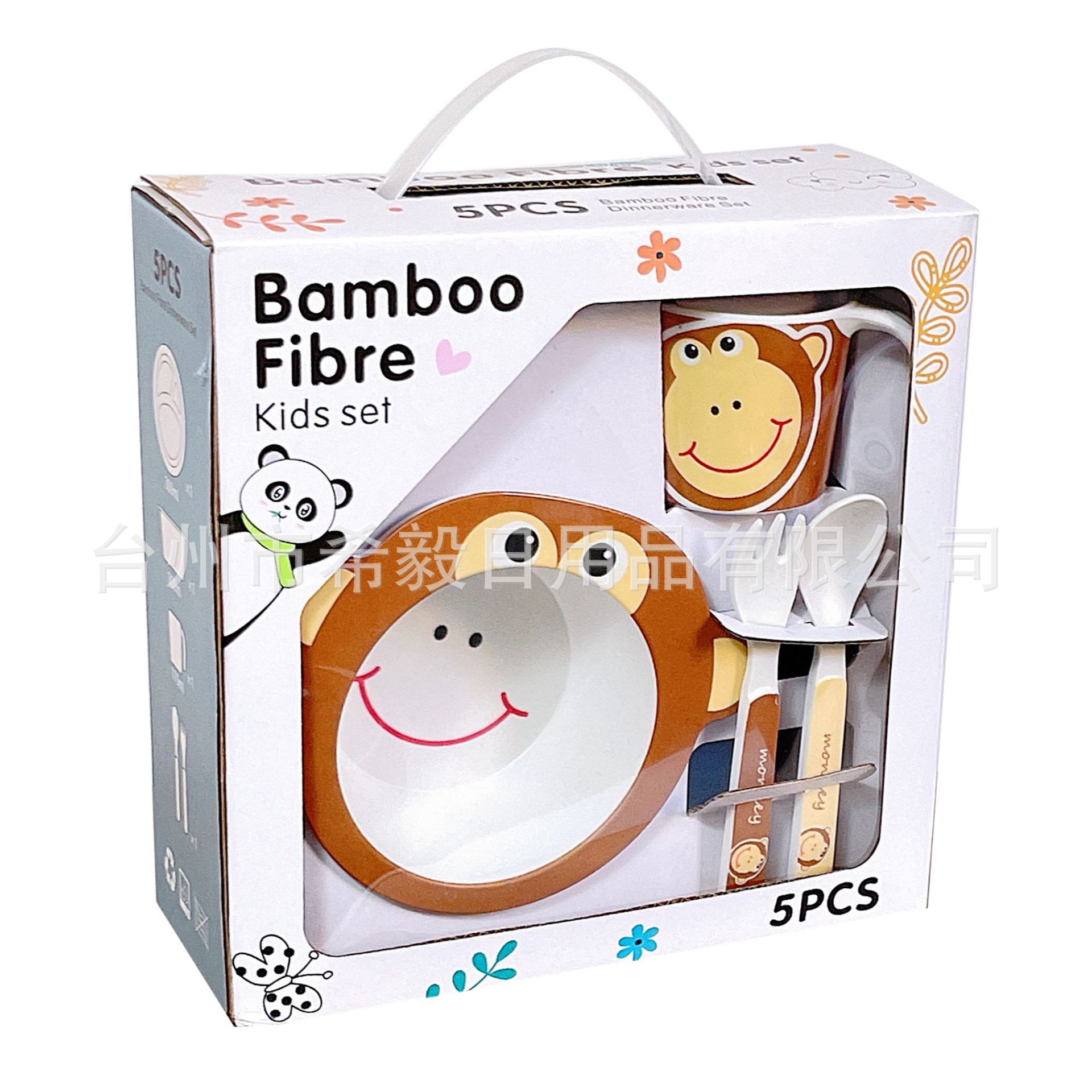 Amazon fibra de bambú niños vajilla mono arroz cuchara Tenedor bebé placa rejilla traje materna y niño regalos al por mayor