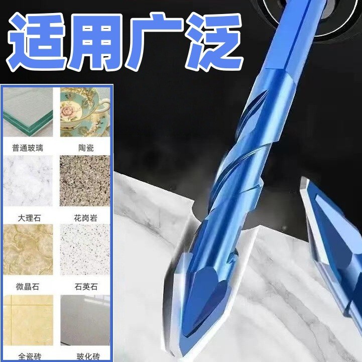 正大偏心钻干打瓷砖玻璃大理石专用合金钻头厂家直销现货批发|undefined
