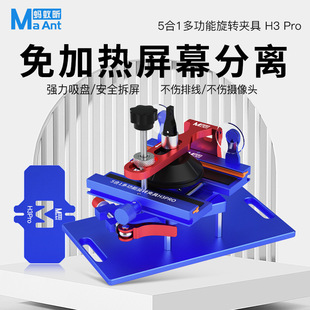 Λρ�360&deg;���D�̶����� �๦�����D�A�� ���O���������wH3PRO