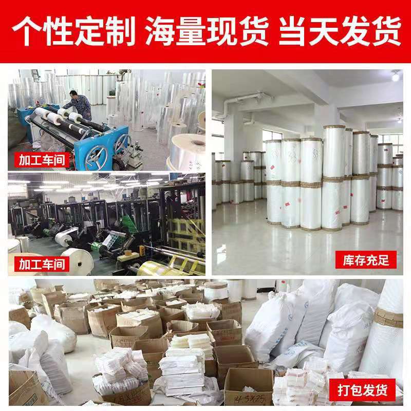 Bolsa de OPP de fábrica OPP bolsa de plástico transparente Ziplock bolsa de embalaje de la joyería bolsa de plástico de impresión adhesiva bolsa autoadhesiva