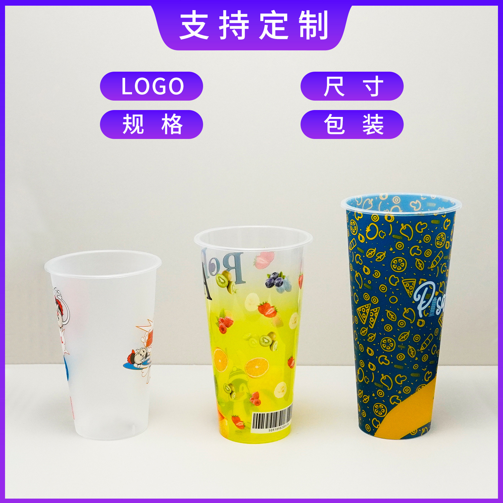 Bebidas de jugo de fruta taza de té de leche botella de coco crudo botella de latte PP desechable con tapa de polvo de hielo bebida fría botella de plástico multiespecificación