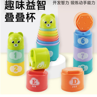 Children's Fun Overlapping Music Rainbow Tower Digital Alphabet Literacy Cup Kindergarten Toys Early Education Attensiveness Training