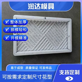 塑料模;其他模具;成型模