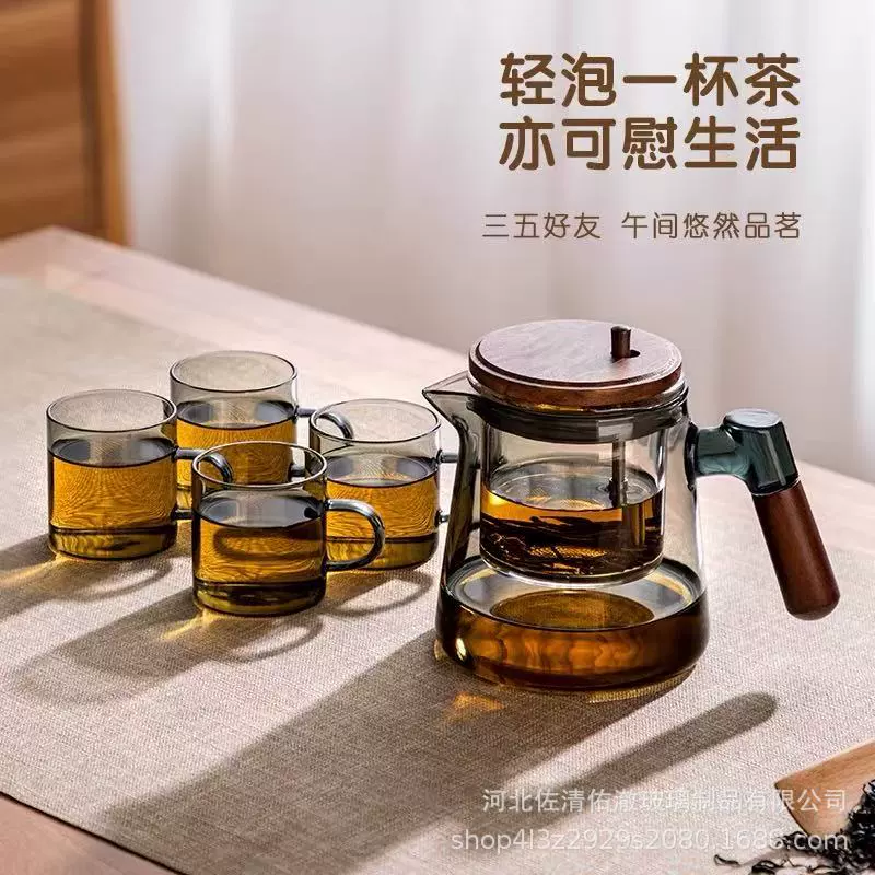 ◈2025 new tea-water separation flowing cup brewing teapot full glass inner liner fifth generation press-type flowing pot