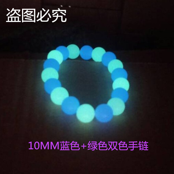 10MM蓝色+绿色_副本