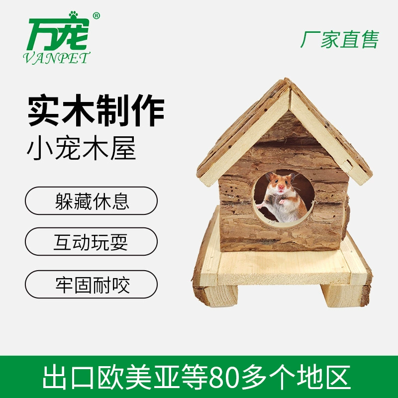 Прямые поставки с фабрики деревянного домика для домашних животных из цельного дерева для укрытия, игр и отдыха, креативной формы, украшения небольшого гнезда и ландшафтного дизайна.