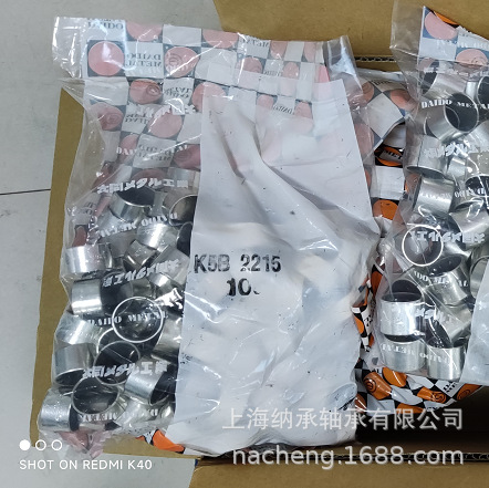 日本DAIDO轴套 DAIDO K5B 2215 大同自润滑轴套 DAIDO无油自润滑