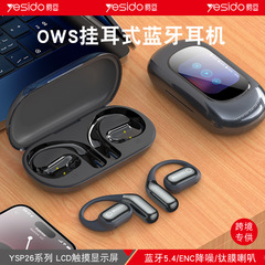 yesido ワイヤレス Bluetooth ヘッドセット イヤーマウント クロスボーダー ギフト イヤホンなし オープン ノイズリダクション 通話 Bluetooth ヘッドセット