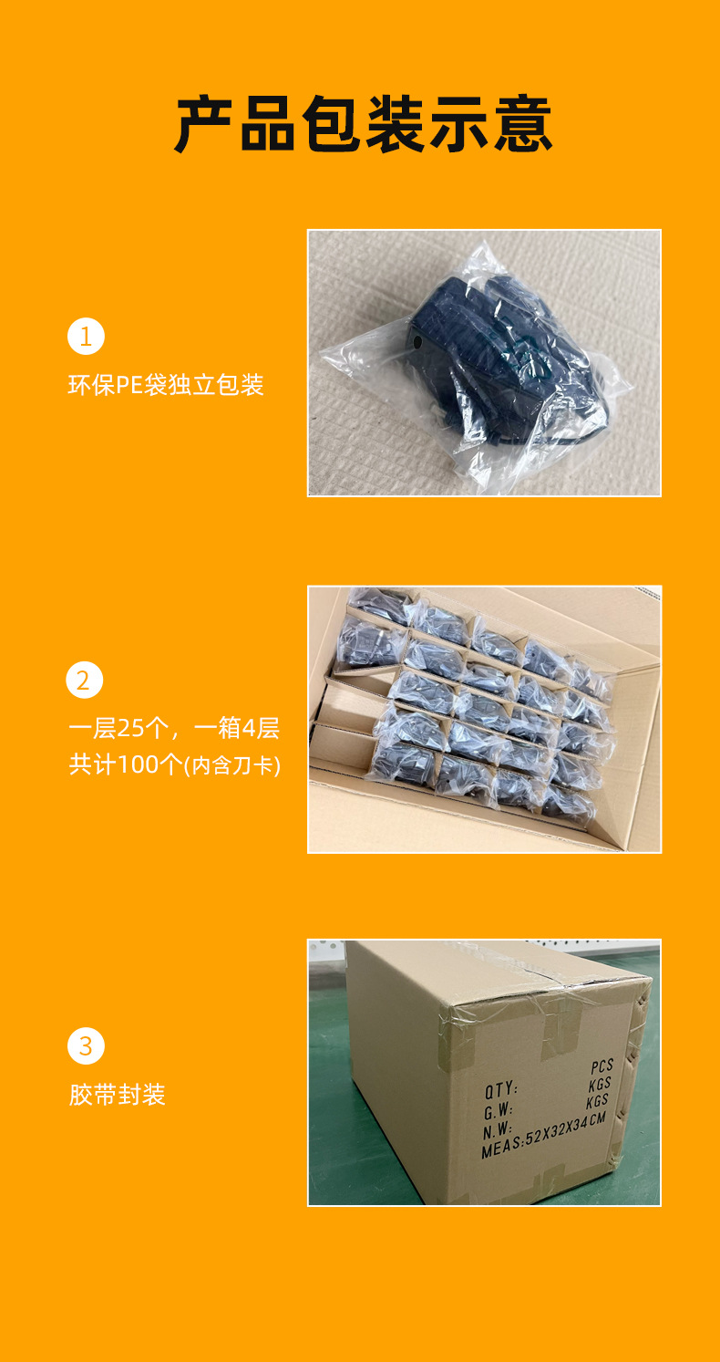12V-3A-详情_11