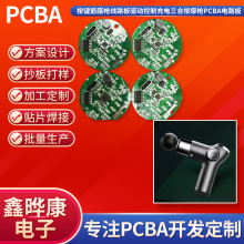 �S�ҹ���pcba�尴�I��Ĥ����·���ӿ��Ƴ�����ϰ�Ħ���·��