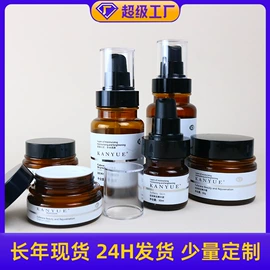 化妆品包装;按压泵头瓶;喷雾瓶