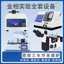 ȫ�Ԅӽ���ԇ��ĥ���C�M�������u���@΢�R�Ƕ�C�и�C��ĥ����C