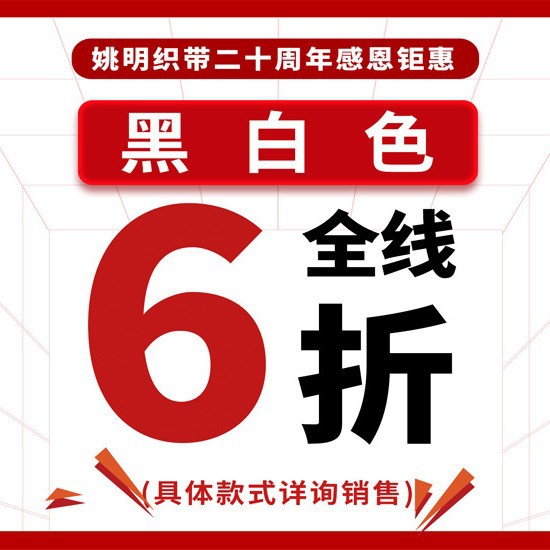 3,8 cm cinta de algodón de poliéster mate de doble cara Corea del Sur poliéster algodón accesorios de ropa caja de regalo cinta de embalaje en stock cinta de algodón de poliéster