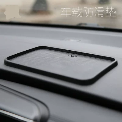 Anti-Slip Mat for Car Use, Car Dashboard Perfume Ornament, Mobile Phone Storage Mat, Silicone Material (Anti-slip mat) - 3r-2136-anti-slip-pad-with-edge-20125-silicone-material-standard