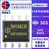 Mingwei SM16823E Three -channel Magic Control Drive Drive Chip/Guangdong LED Hengli Drive IC Custom Manufacturer