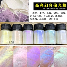 金葱粉;珠光粉;美甲饰品