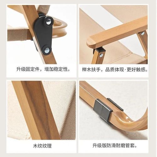 Outdoor foldable chair portable picnic Kemite chair fishing camping supplies equipment chair beach table chair