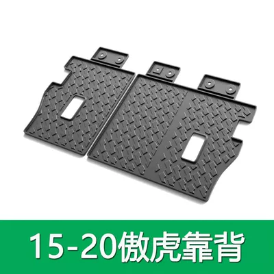 Cross-border Suba/Lu Forester: Trunk Mat - 15-20-outback-with-backrest-physical
