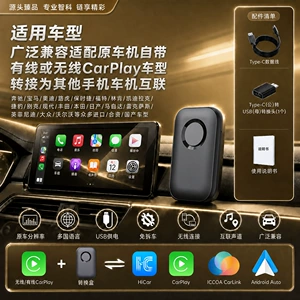 Original BMW CarPlay upgraded to wireless HiCar box supports Huawei, Android, and Apple connectivity