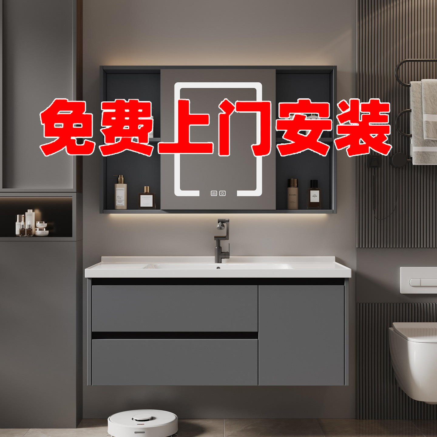 【Installation Included】Full Space Aluminum Honeycomb Bathroom Cabinet with Ceramic Washbasin, Chaozhou Washbasin