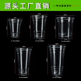 一次性塑杯;一次性纸杯;杯盖