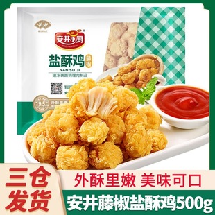 �����}���u�u�׻�500g������Ʒ��ͥ�b�՚�ը��u�Kը�u����ʳ