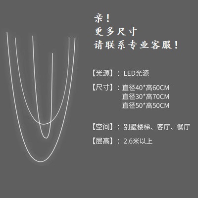 Combinación u 50 + 60 + 70