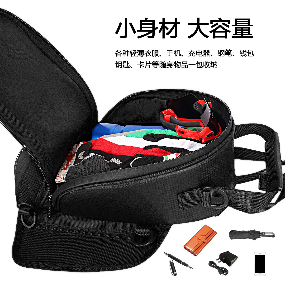 新款摩托車油箱包導航水機包機車多功能手提包