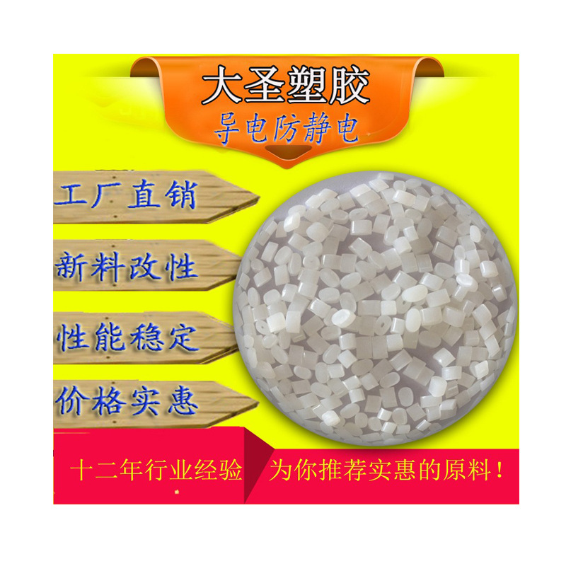 改性PC 高温抗电弧 防开裂 耐候耐水解改性PC原料