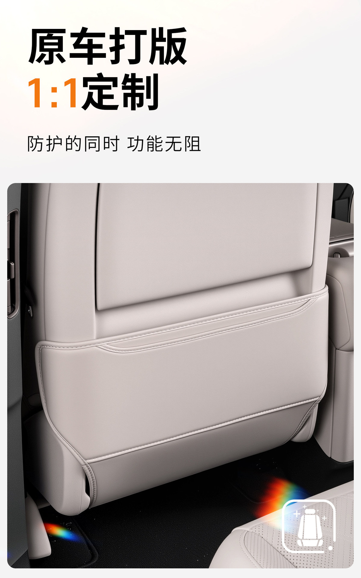 Suitable for 26 models of Li Auto L6, L8, L9 seat anti-kick pads, rear anti-dirt protective pads, car interior accessories
