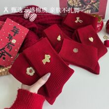 2026马年纯红棉质春节大红袜子女秋冬双针生肖马卡通本命年女袜