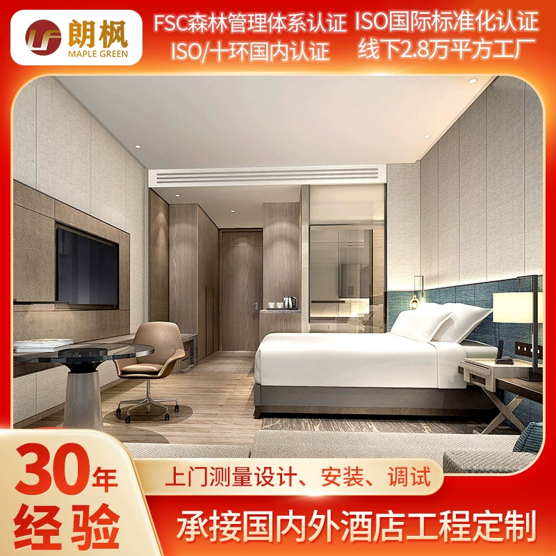 Полный номер для кровати в отеле Мебель в отеле Гостевой дом Квартира отель мебель стандартная современная минималистичная