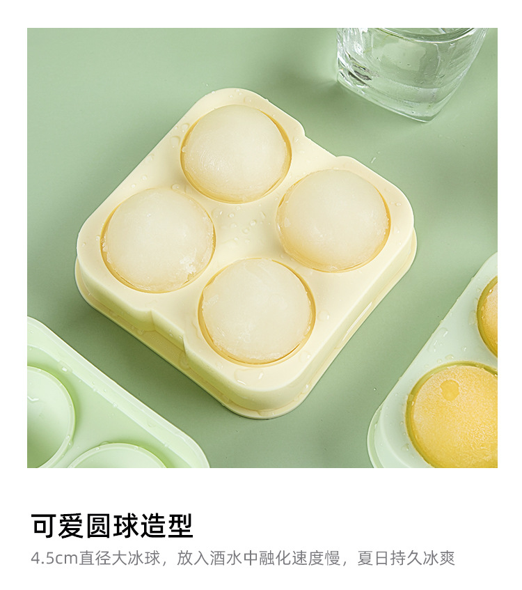 虾选球形冰膜_02.jpg