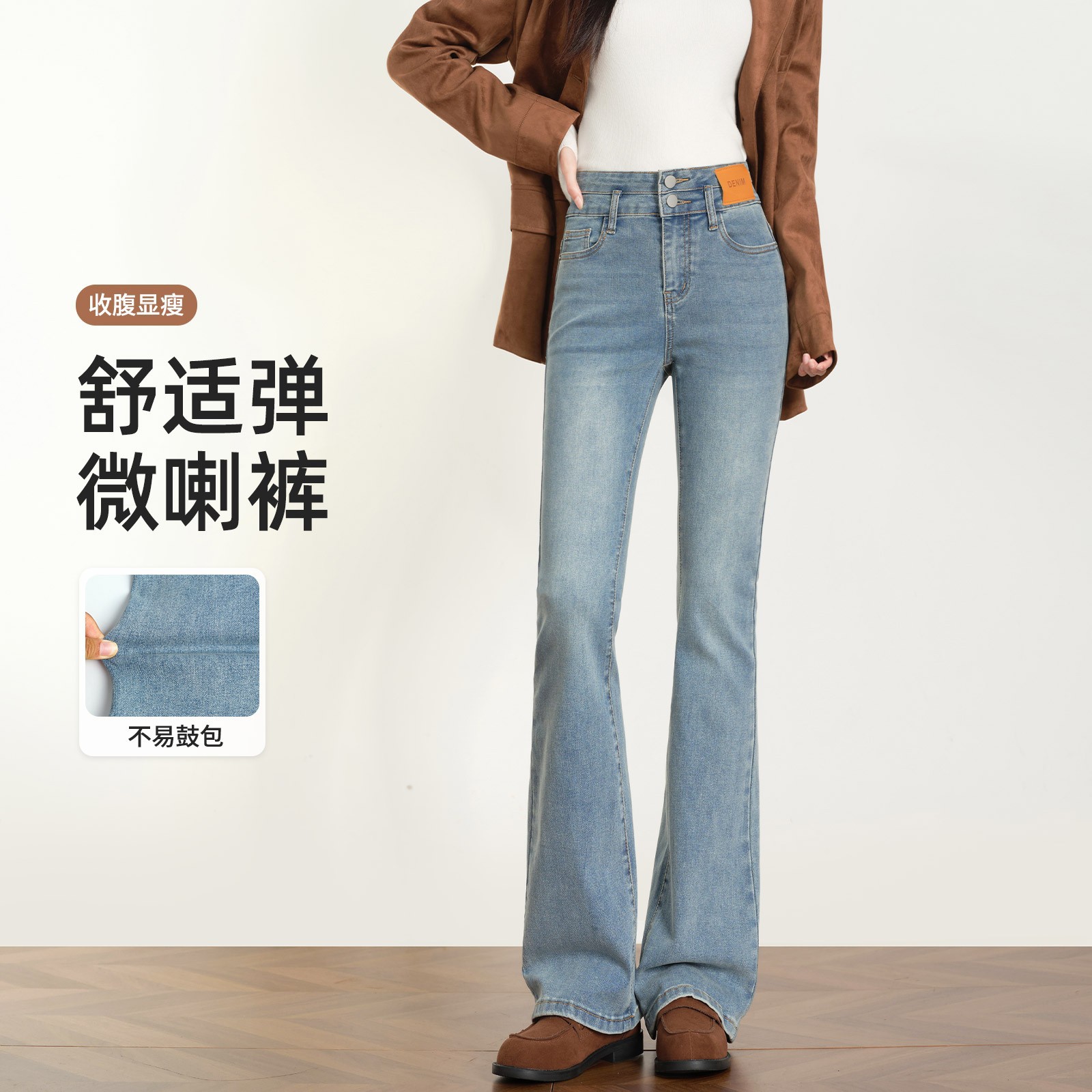 High-Waisted Flared Women's Jeans Spring and Autumn Thin Petite Stretchy Slim Light-Colored Flattering Bell-Bottom Pants