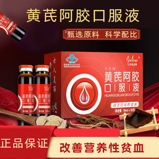 �S�ΰ��z�ڷ�Һ���ƠI�B��ؚѪ10֧ 1�����l���l