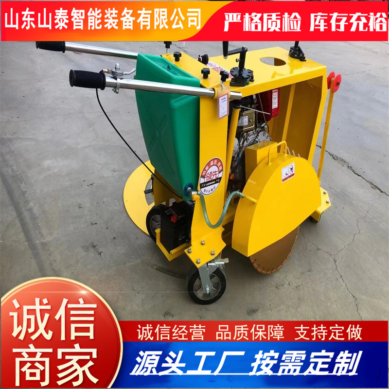 原厂销售手推井盖切割机 操作简单多规格路面井盖破损更换切圆机