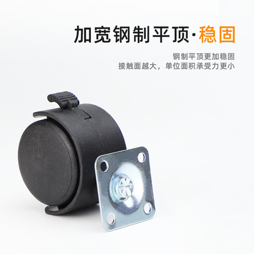Furniture casters 1.5 inch movable cabinet universal wheel coffee table cabinet crib with brake steering wheel flat wheel