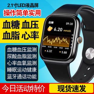 5�µ���׼�O�yѪ���֭hѪ������Ѫ֬���ὡ�����܄��ֱ�