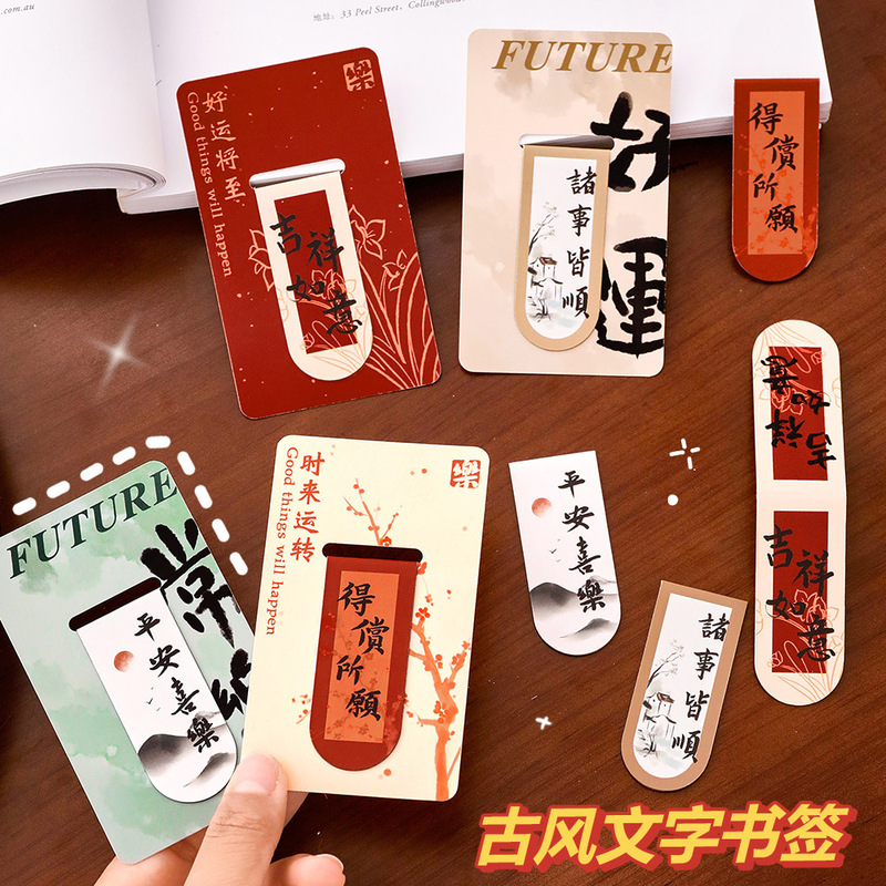 小学生奖励古风礼品实用仪式感文具奖品盲盒初中全班励志开学礼物|undefined