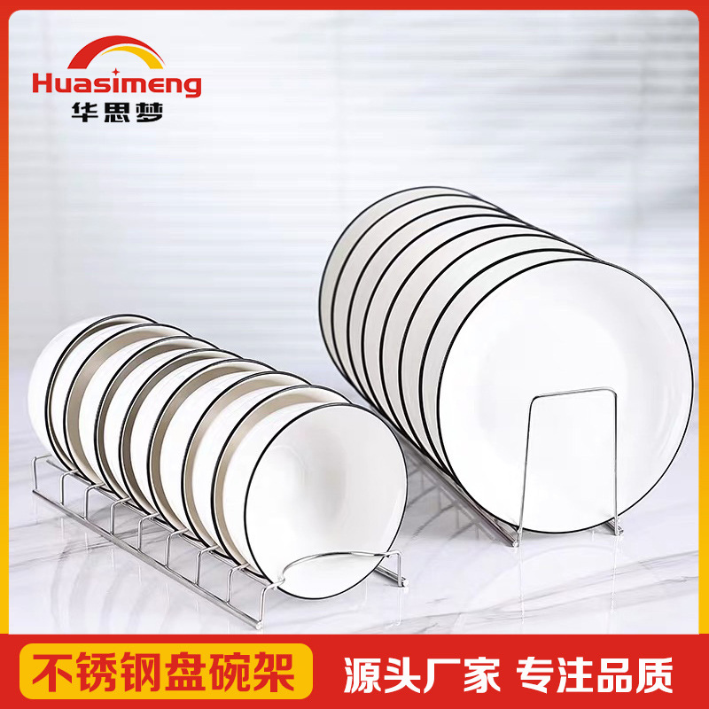 Disinfection cabinet built-in dish rack kitchen supplies stainless steel table top single-layer drain dish rack storage rack