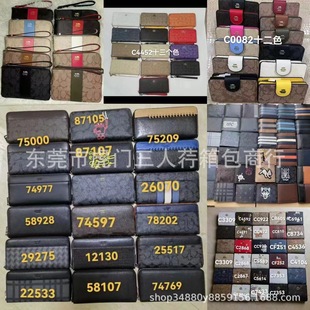 Koujia classic new men's wallet C Fashion Women's wallet zipper three fold two fold mobile phone change
