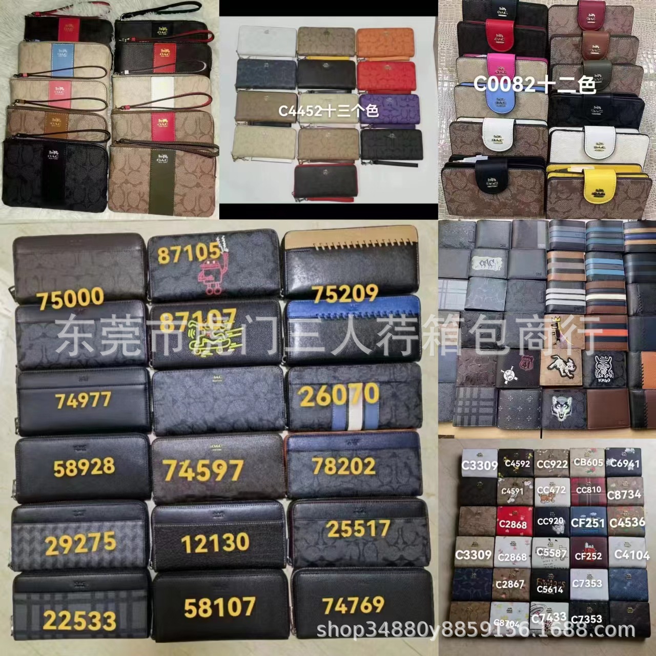 Koujia classic new men's wallet C Fashion Women's wallet zipper three fold two fold mobile phone change