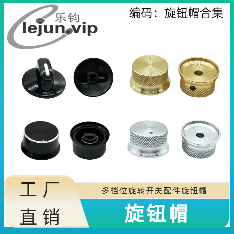 �־��Ƽ�����¯������ת�����������6MM��ľ��Ƭ���Ͻ���ťñ