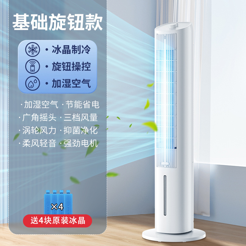 [글레이셔 화이트-기계식 절전모델] 10m 에어컨 냉기*150㎡집 전체 냉방*AI 정화 및 살균*저소음 냉방