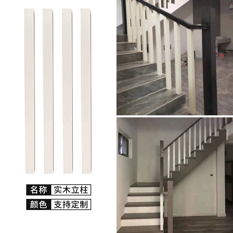 階段手すり手すり自己設置屋内家庭用田舎自作住宅ヴィラ中国風ロフト木製階段手すり|undefined