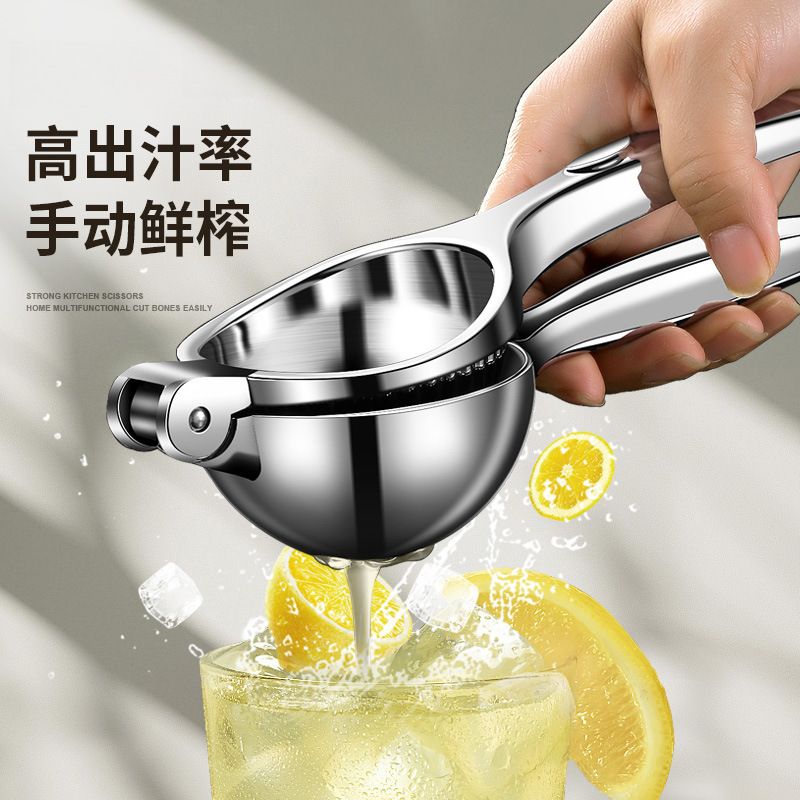柠檬榨汁器手动柠檬夹榨汁机挤压神器家用压榨石榴果汁橙子压汁机|undefined