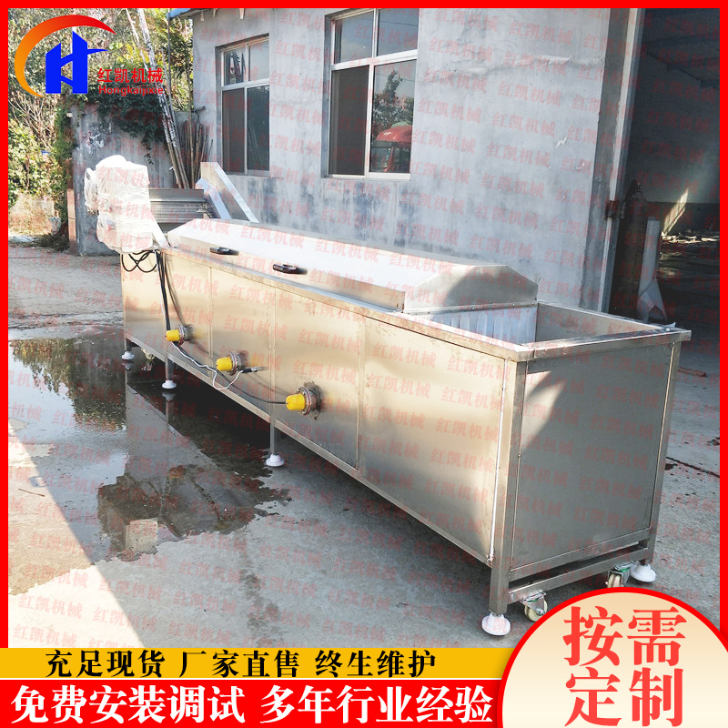 升级款鲜玉米清洗漂烫冷却流水线 果蔬漂烫杀青机 海参大虾预煮机